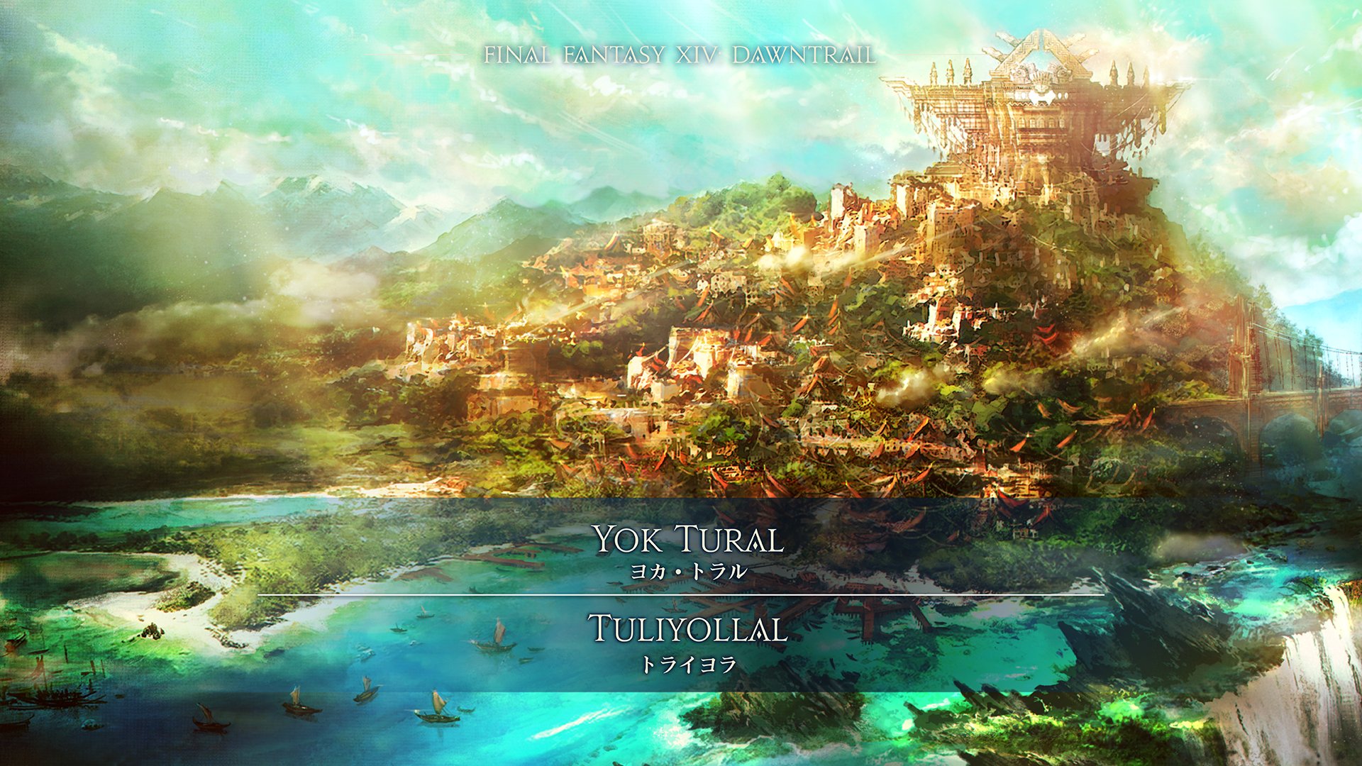 Final Fantasy XIV: Dawntrail — скриншот 8