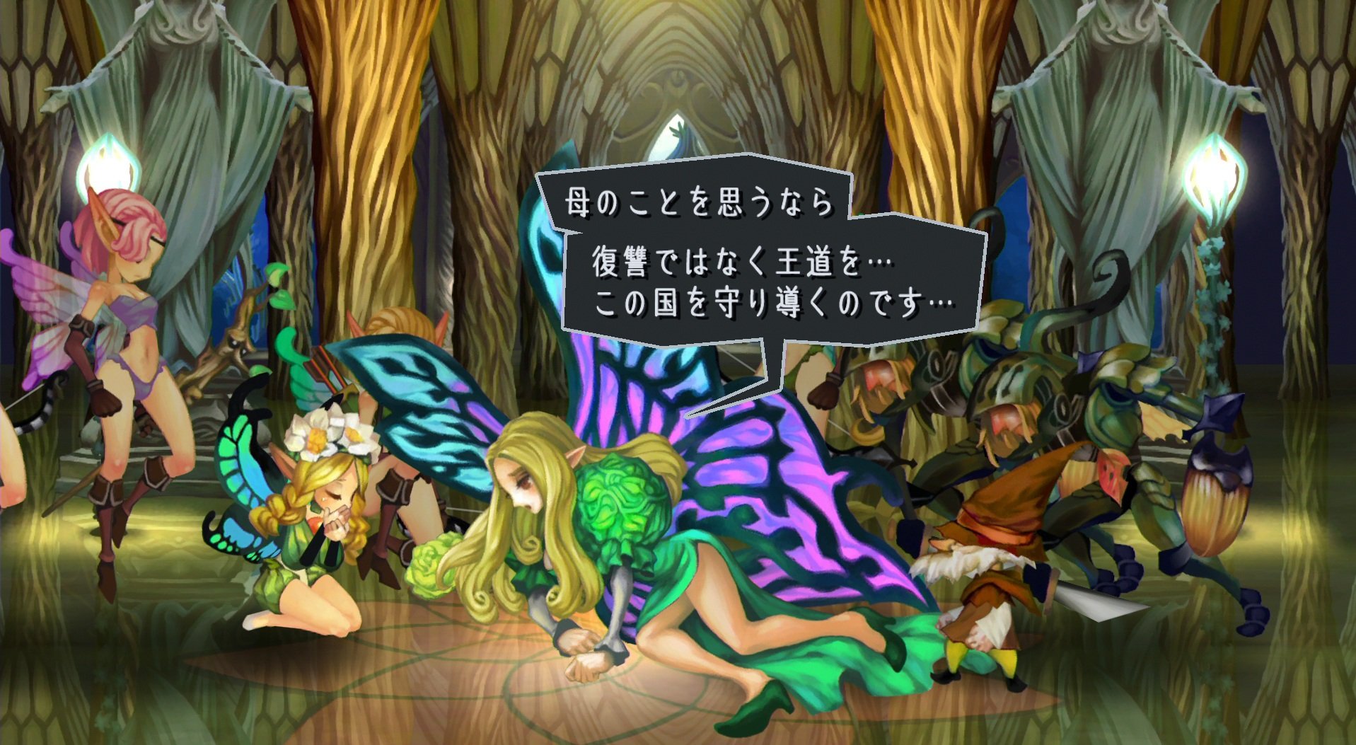 Odin Sphere Leifthrasir — скриншот 2