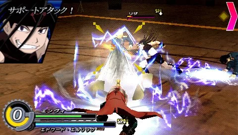 Fullmetal Alchemist: Brotherhood - кадр 1