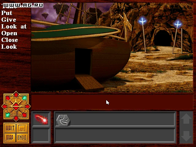 Death Gate - кадр 1