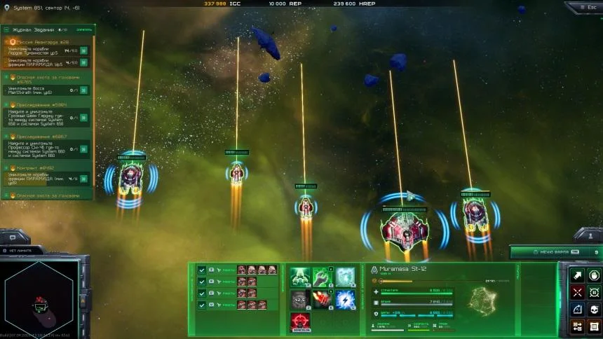 Starfall Online - кадр 1