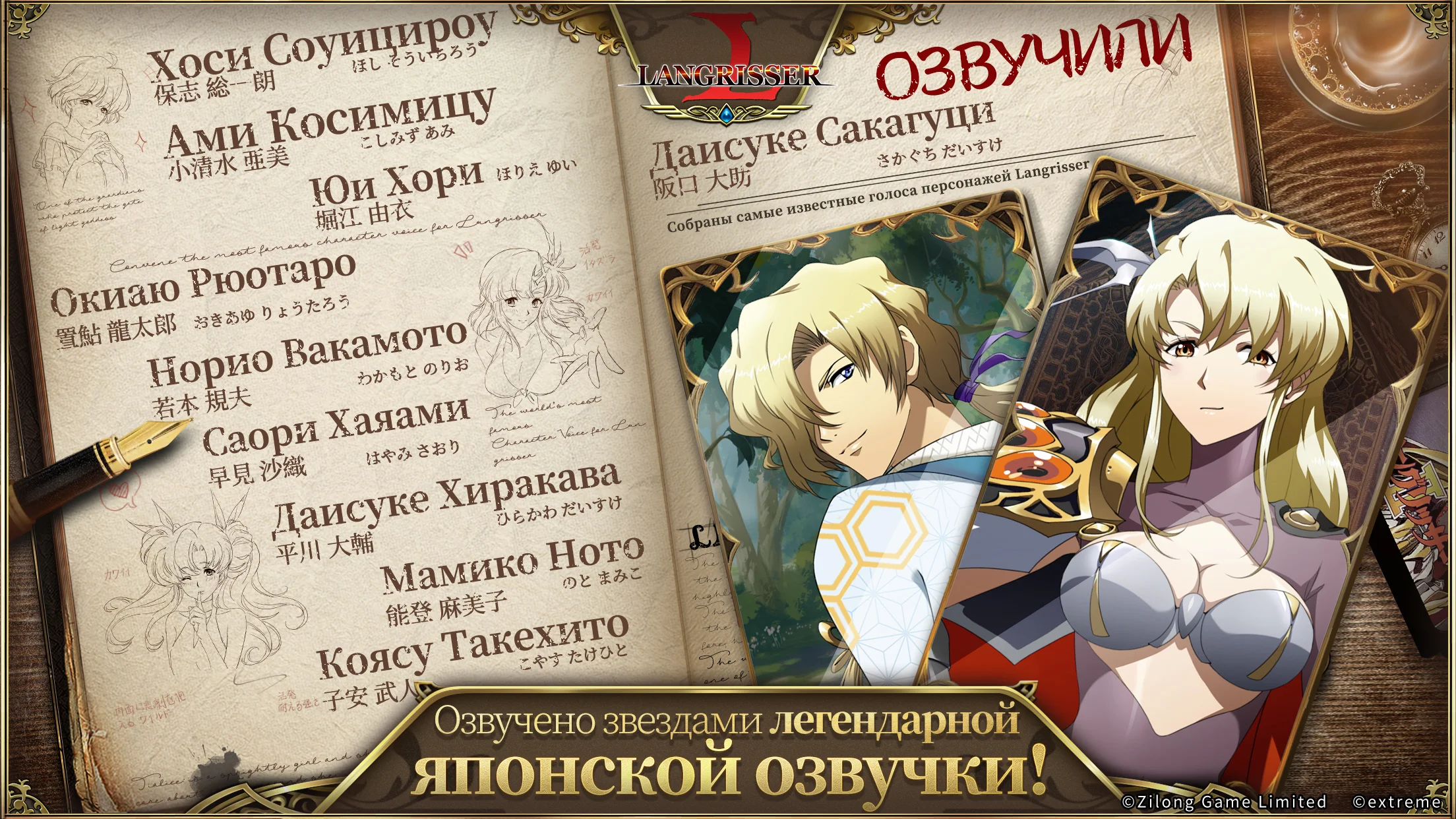 Langrisser - кадр 6