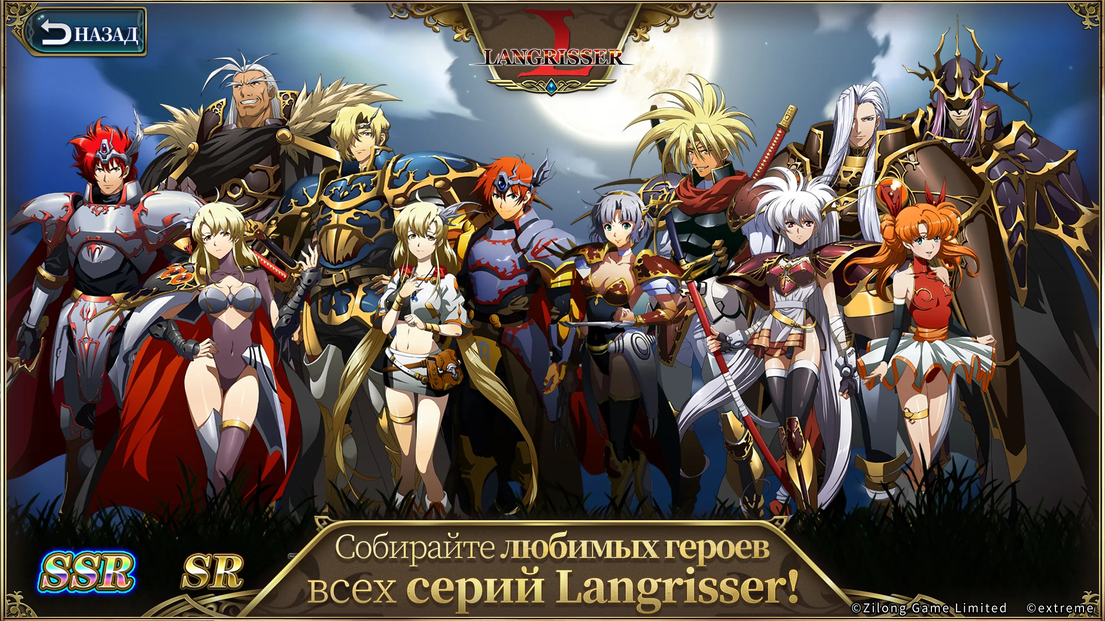 Langrisser - кадр 3