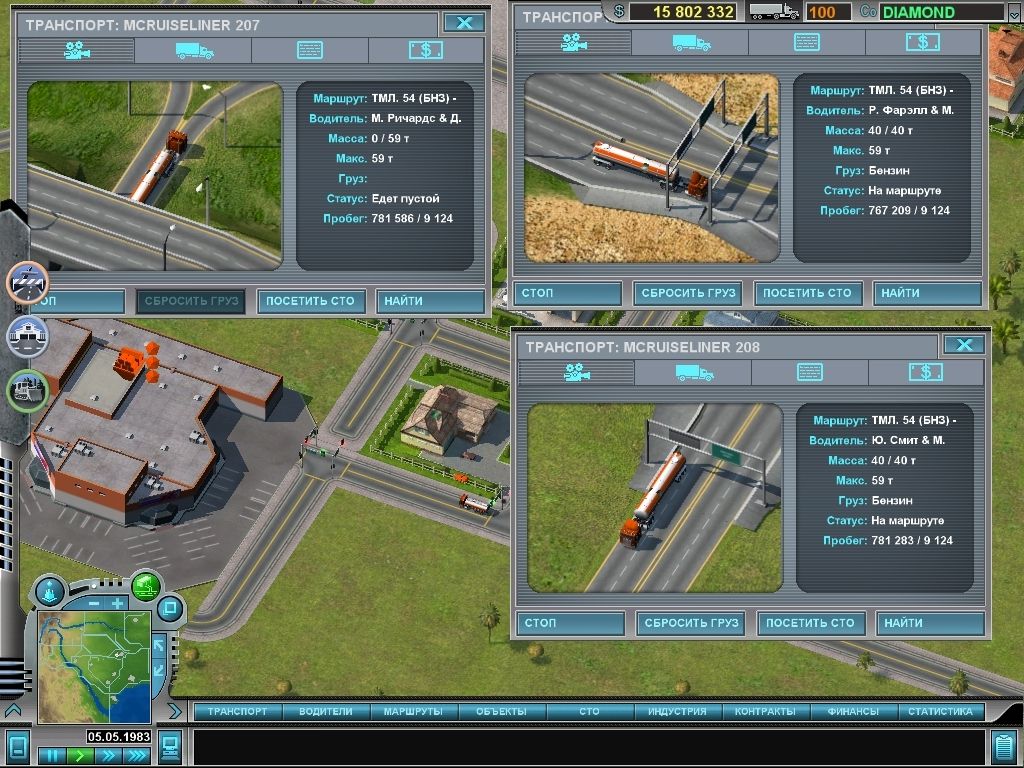 Hard Truck Tycoon — скриншот 1