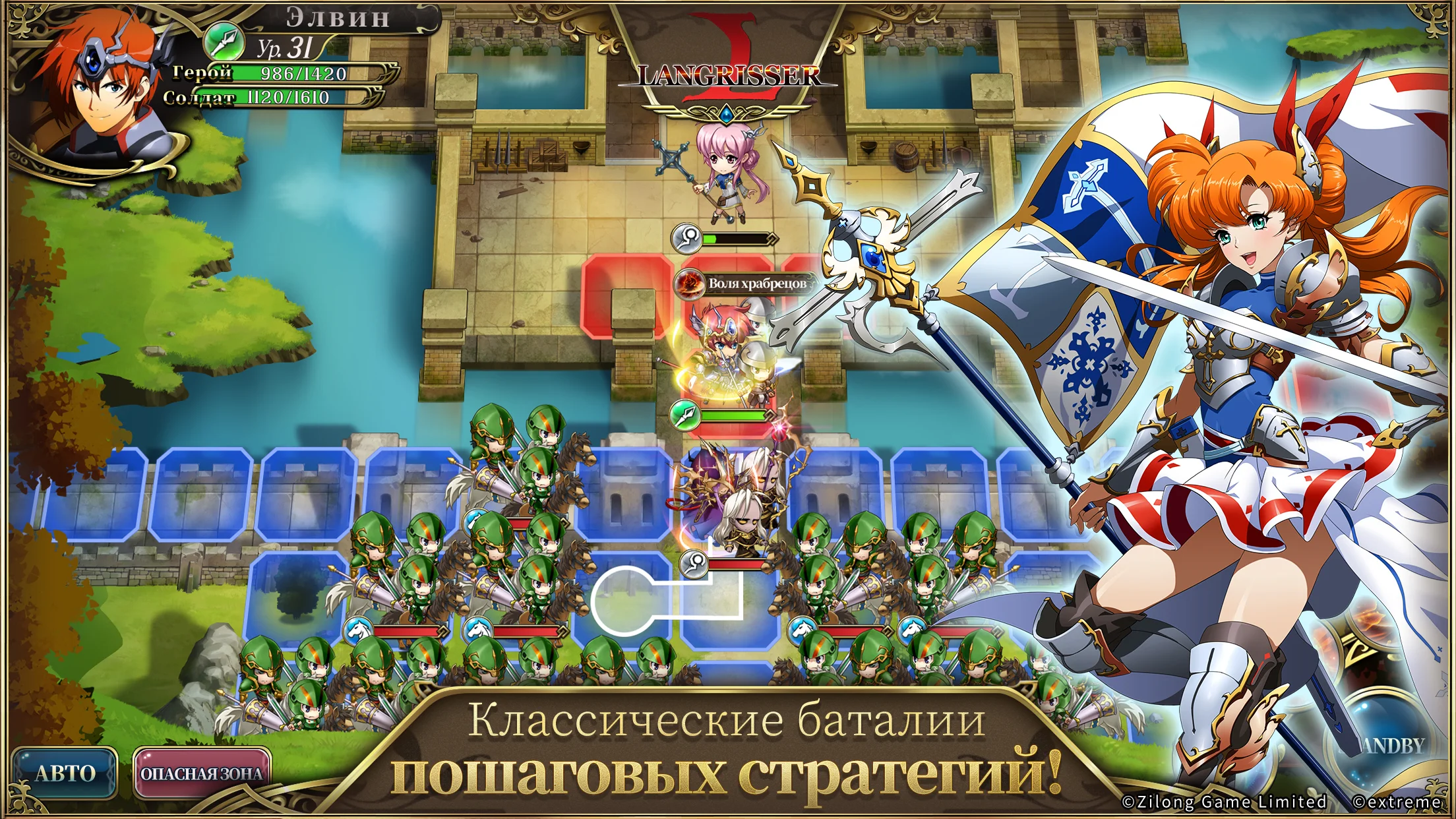 Langrisser - кадр 9