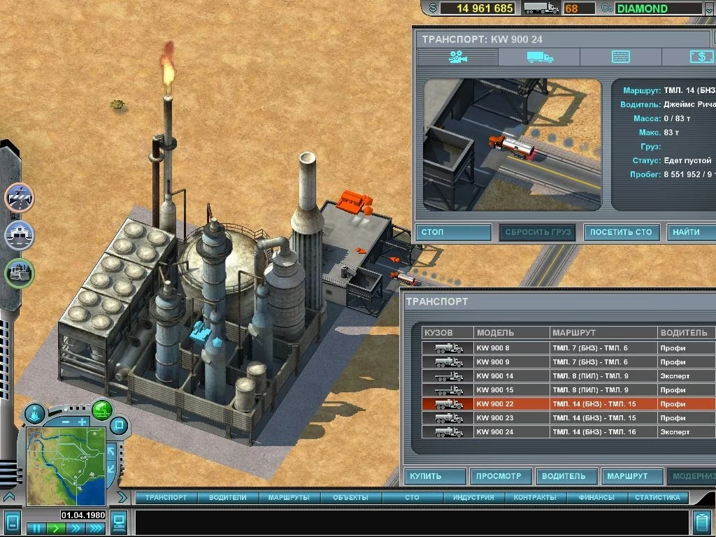 Hard Truck Tycoon - кадр 12