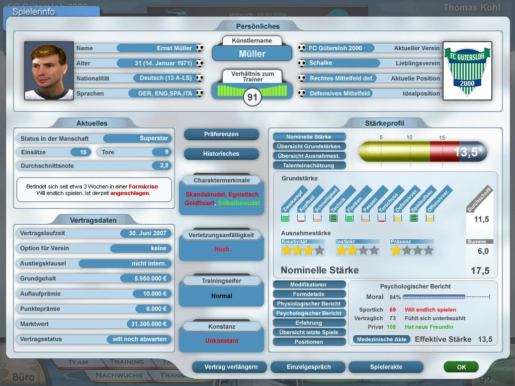 Anstoss 2007 - кадр 2