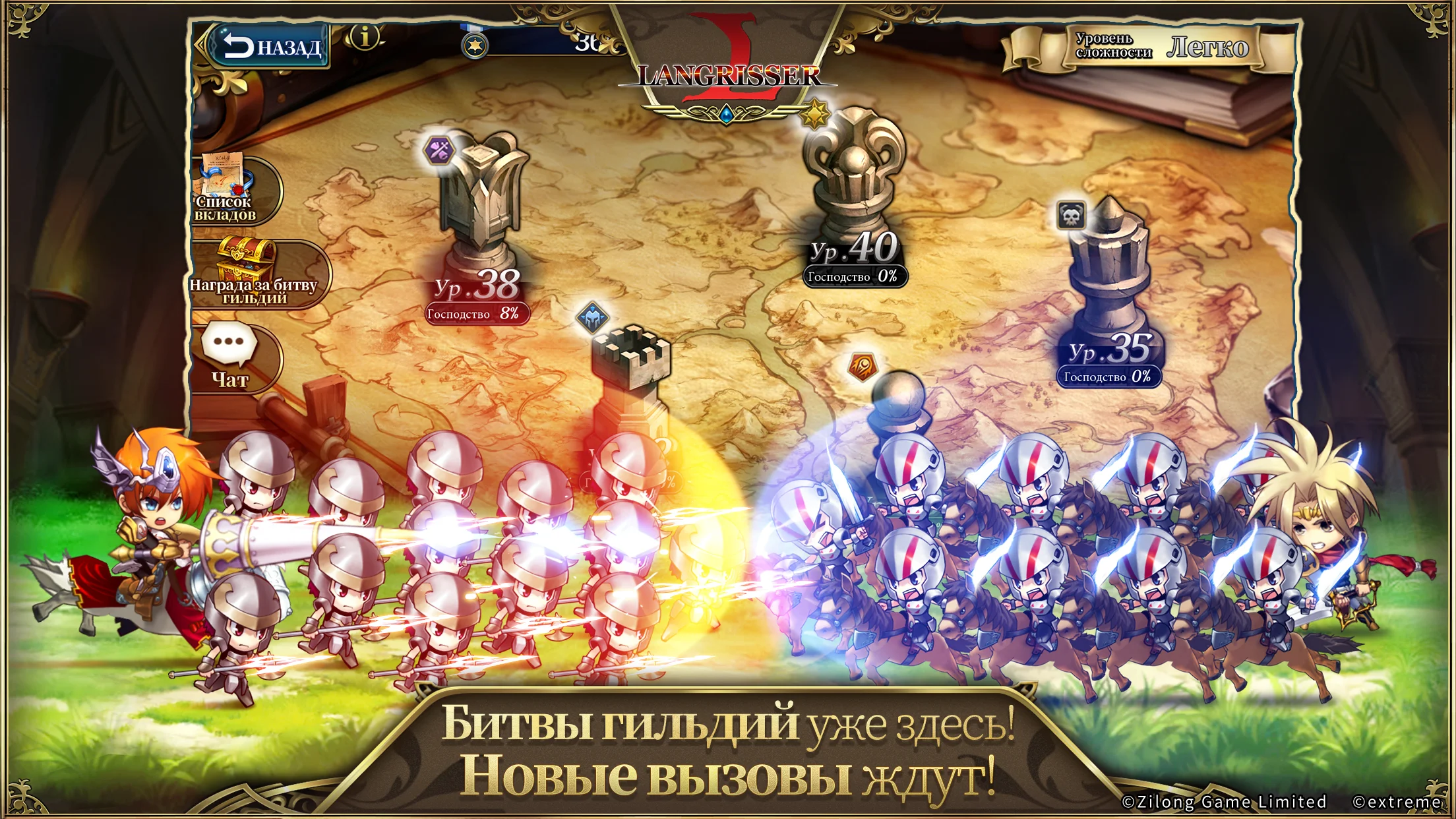 Langrisser - кадр 4