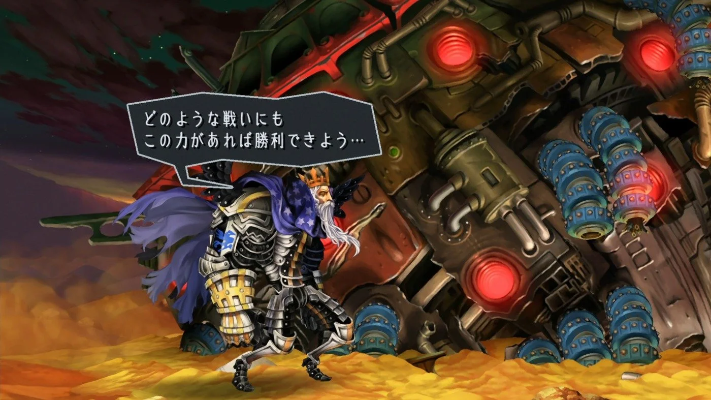 Odin Sphere Leifthrasir - кадр 13