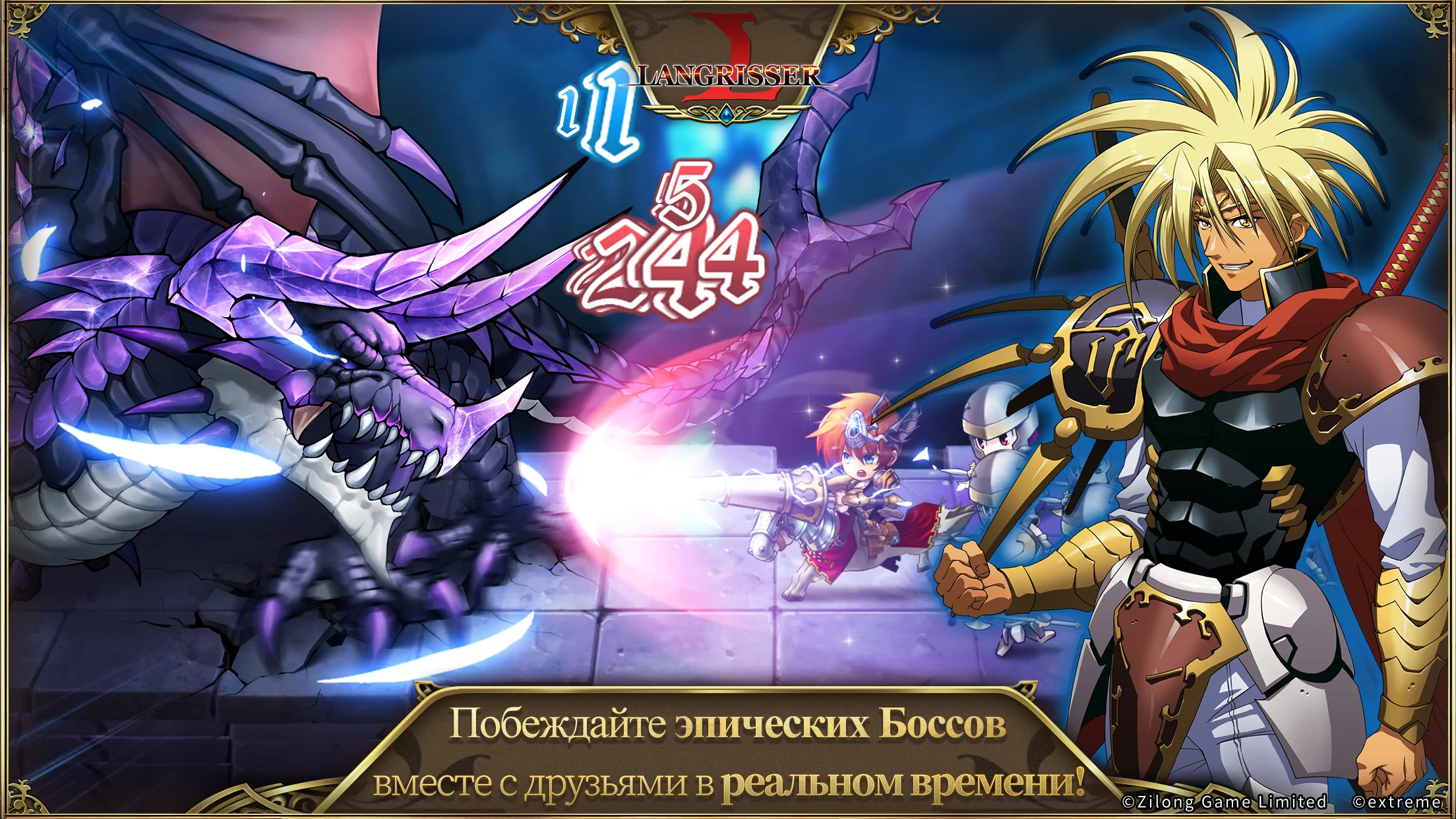 Langrisser - кадр 2