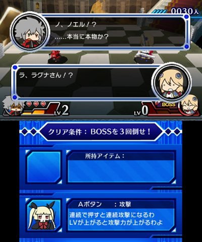 BlazBlue: Clone Phantasma — скриншот 6