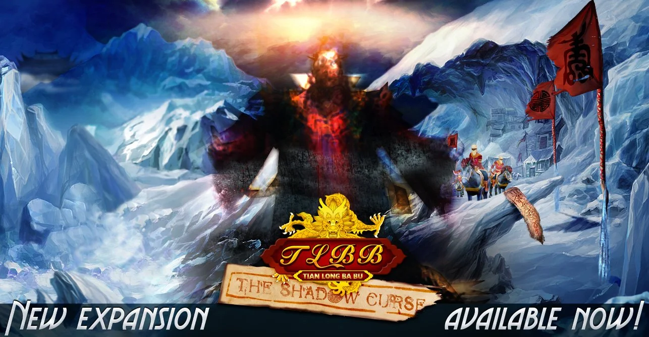 Tian Long Ba Bu - кадр 1