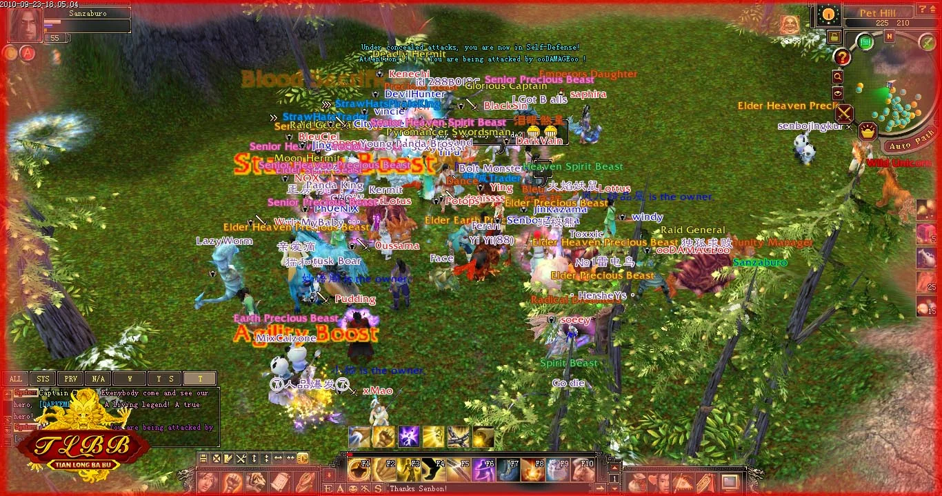 Tian Long Ba Bu - кадр 7