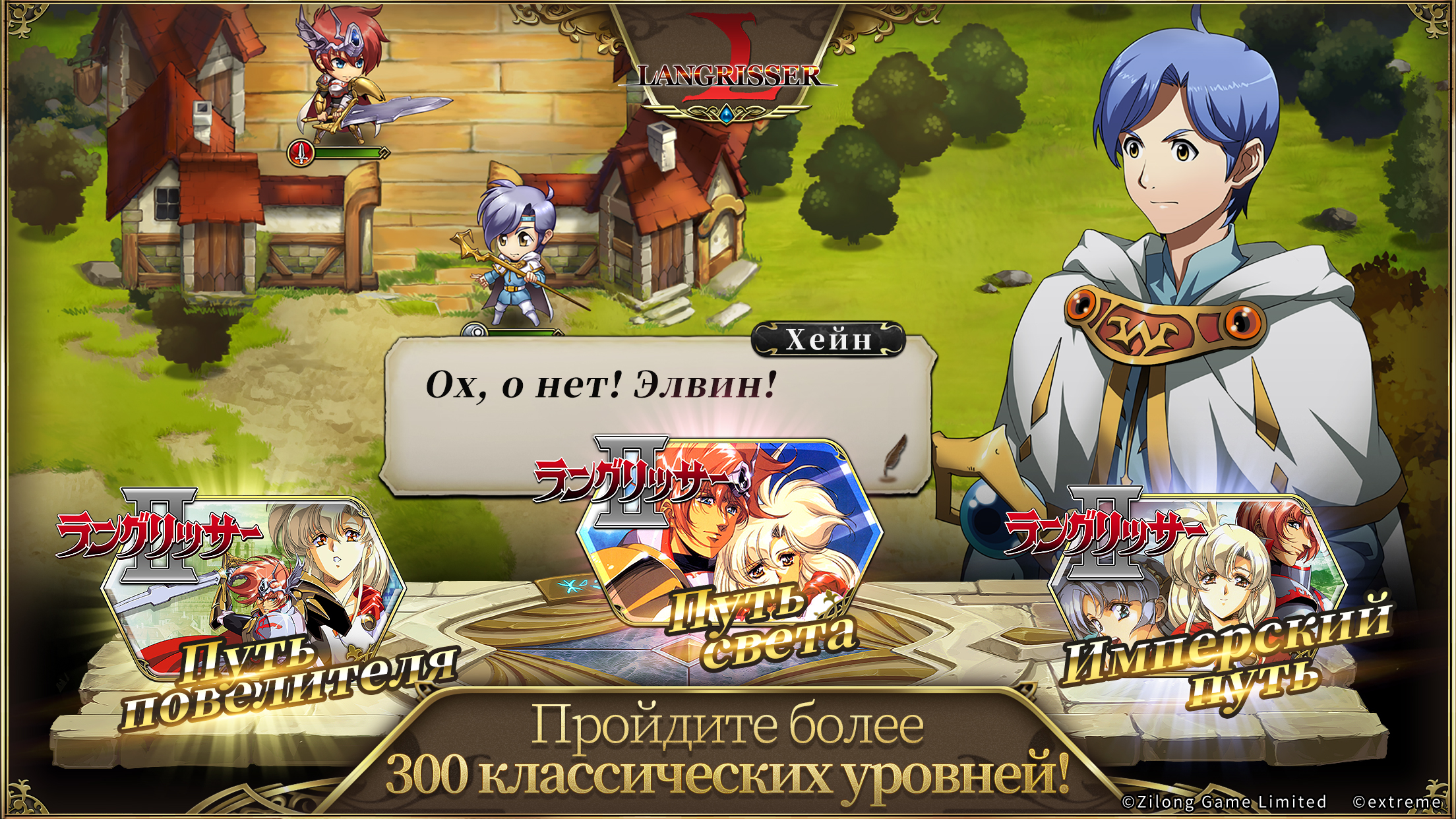 Langrisser - кадр 5