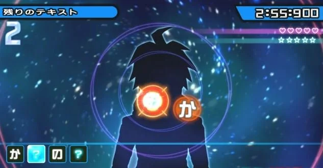 Danganronpa 1&2 Reload - кадр 7