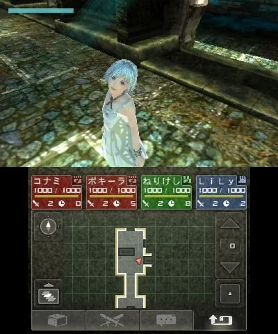 Beyond the Labyrinth - кадр 9