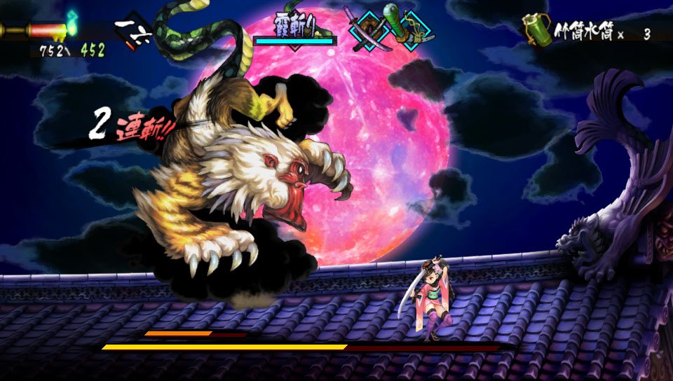 Muramasa Rebirth — скриншот 1