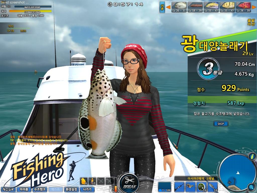Fishing Hero — скриншот 5