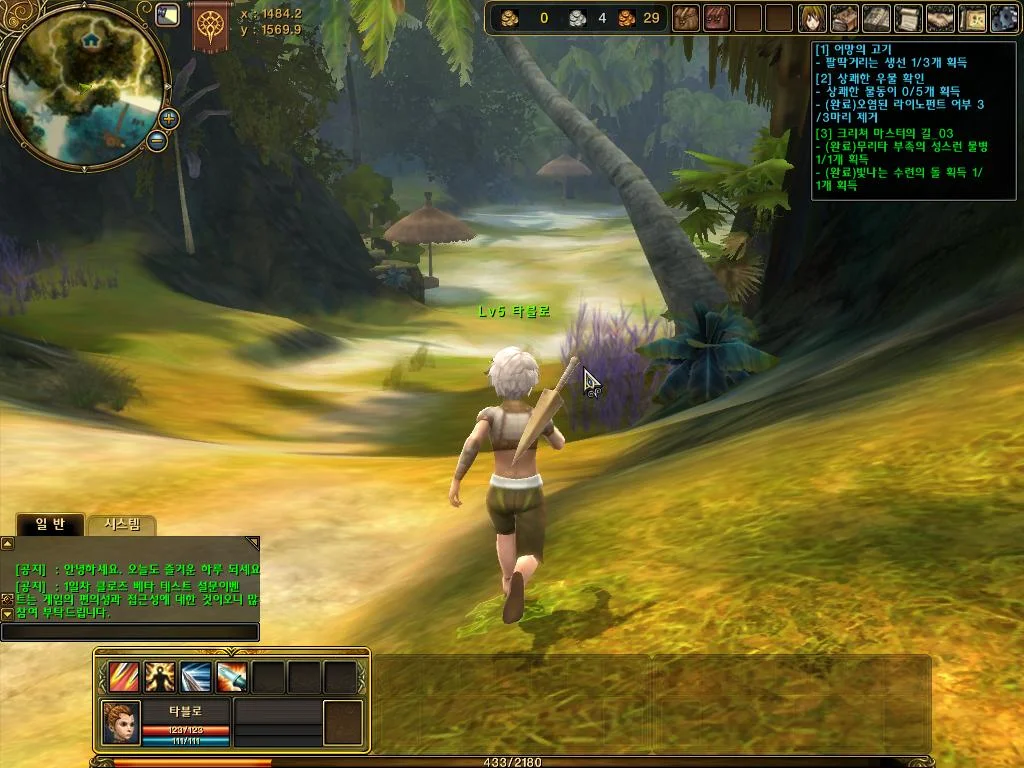 NED: The New Era of Fantasy - кадр 10