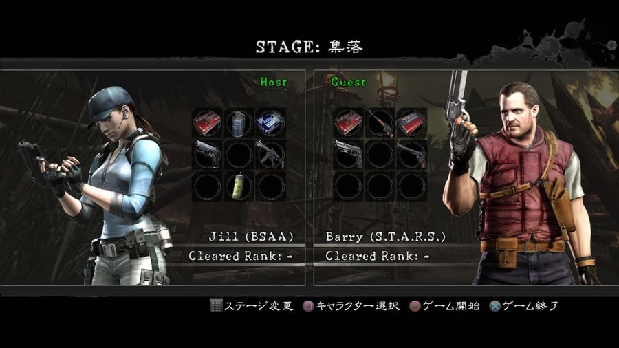 Resident Evil 5 — скриншот 2