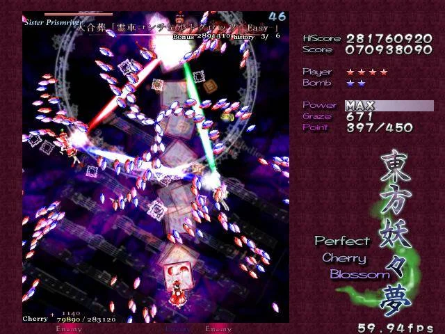 Touhou 07 - Perfect Cherry Blossom - кадр 3