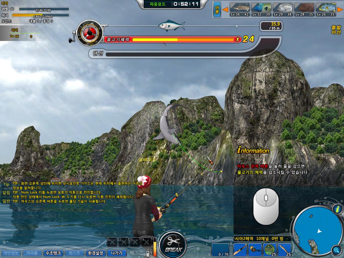 Fishing Hero — скриншот 1