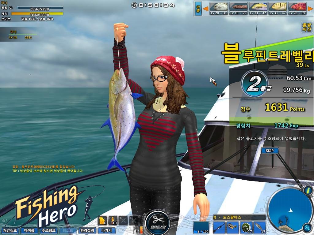 Fishing Hero — скриншот 7