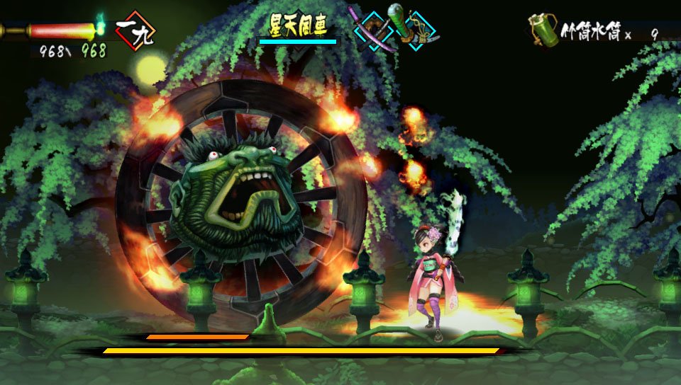 Muramasa Rebirth — скриншот 4