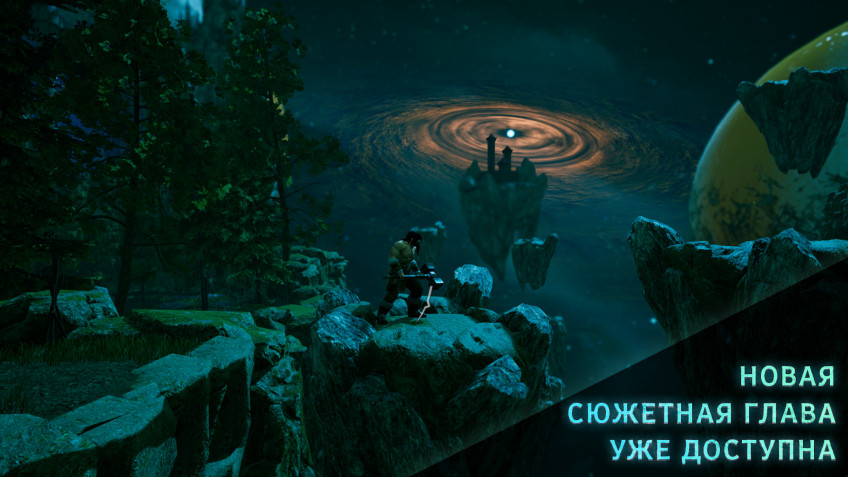 Demon Skin — скриншот 1