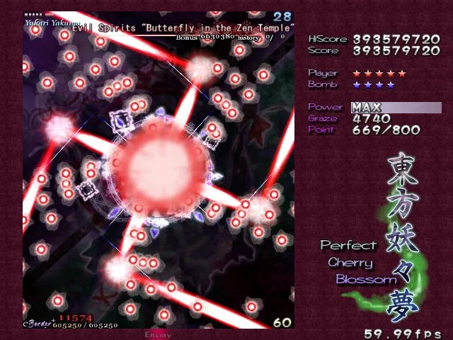 Touhou 07 - Perfect Cherry Blossom - кадр 1