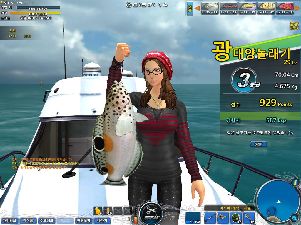 Fishing Hero — скриншот 2