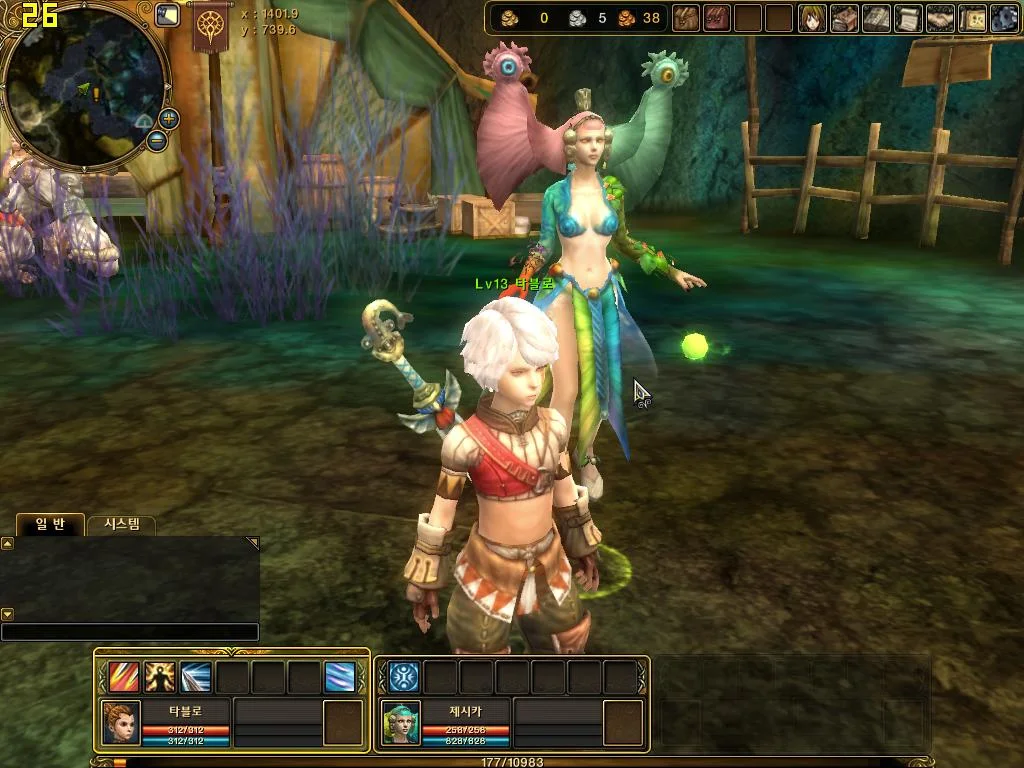 NED: The New Era of Fantasy - кадр 14