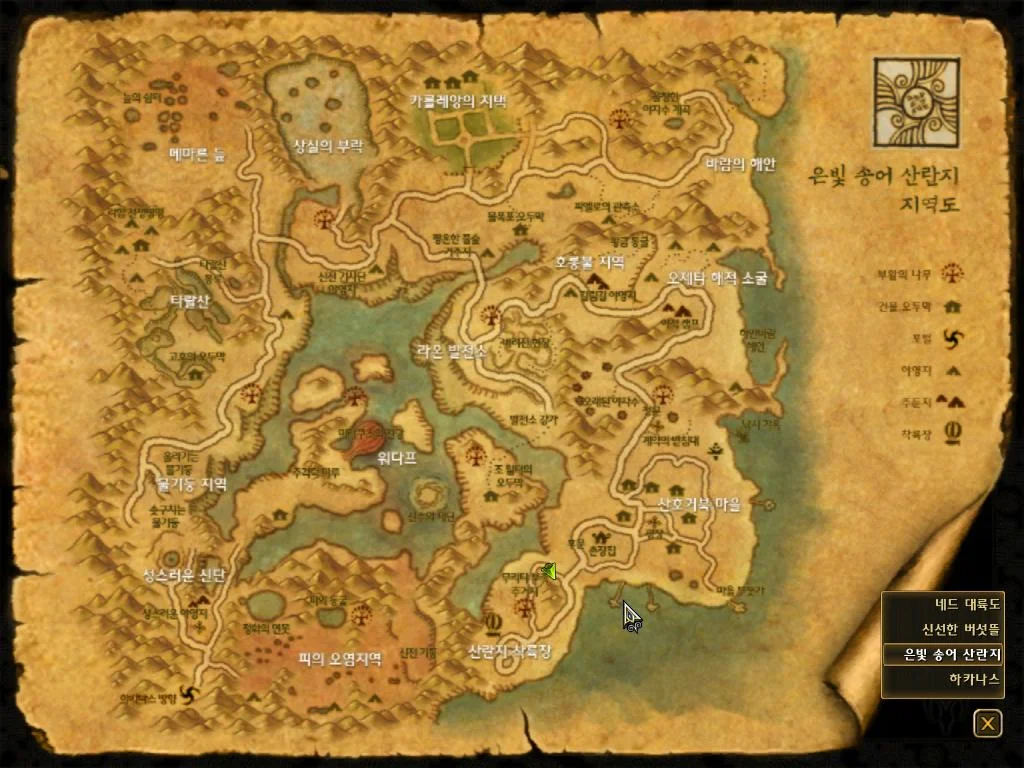 NED: The New Era of Fantasy - кадр 11