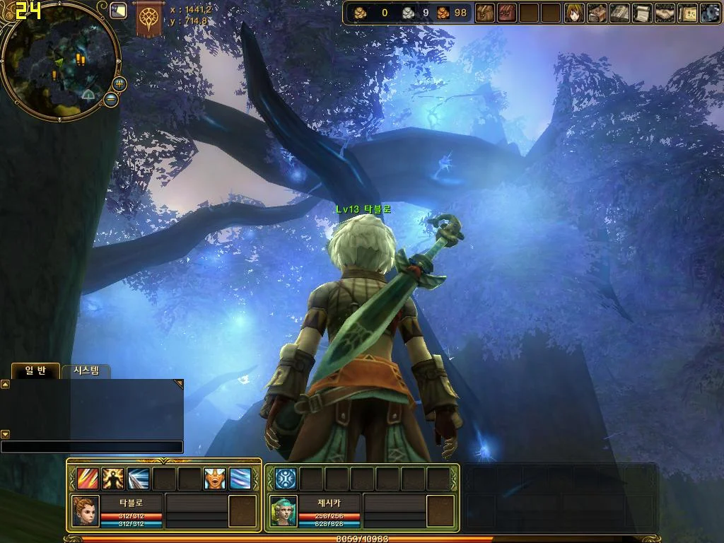 NED: The New Era of Fantasy - кадр 12