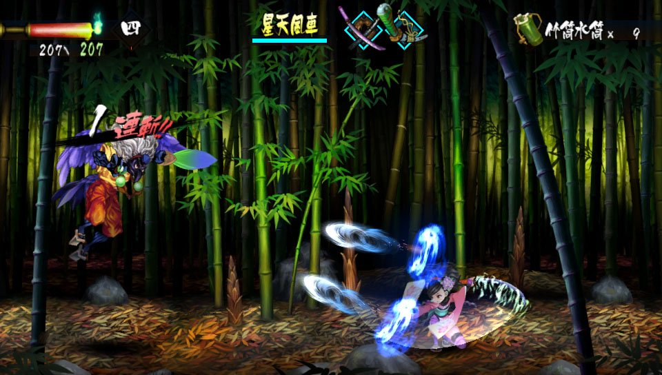 Muramasa Rebirth — скриншот 7