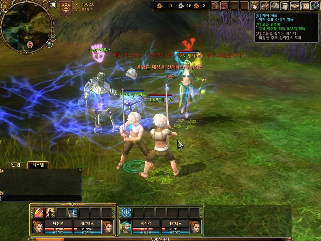 NED: The New Era of Fantasy - кадр 15