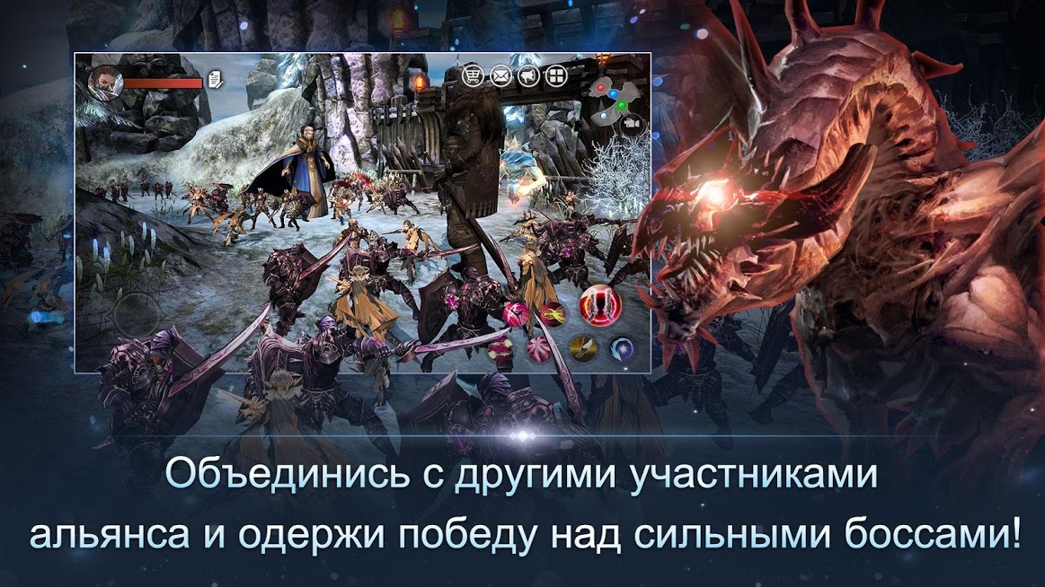 Talion — скриншот 6