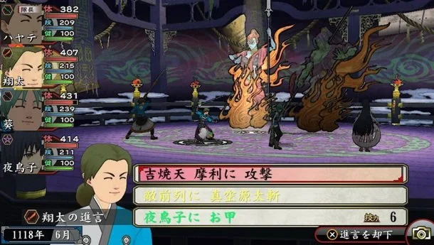 Oreshika: Tainted Bloodlines - кадр 5