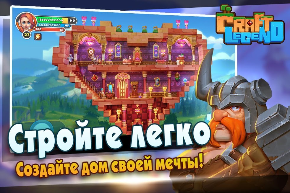 Craft Legend — скриншот 5