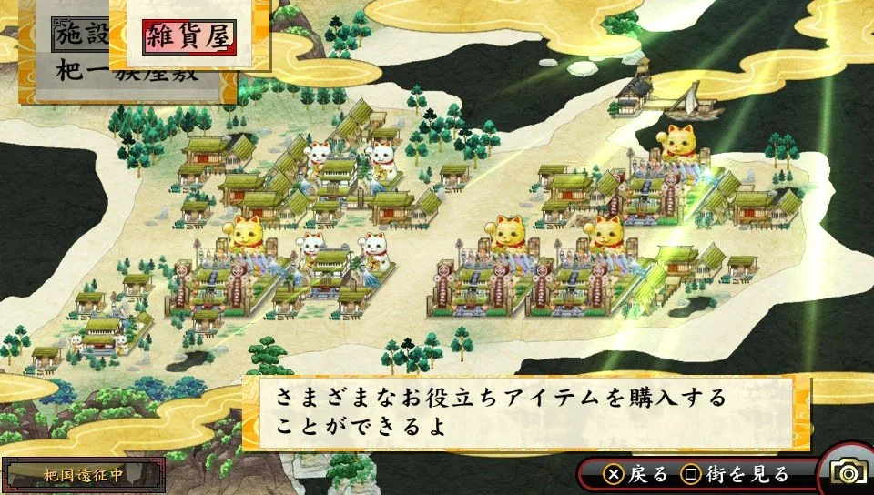 Oreshika: Tainted Bloodlines - кадр 13