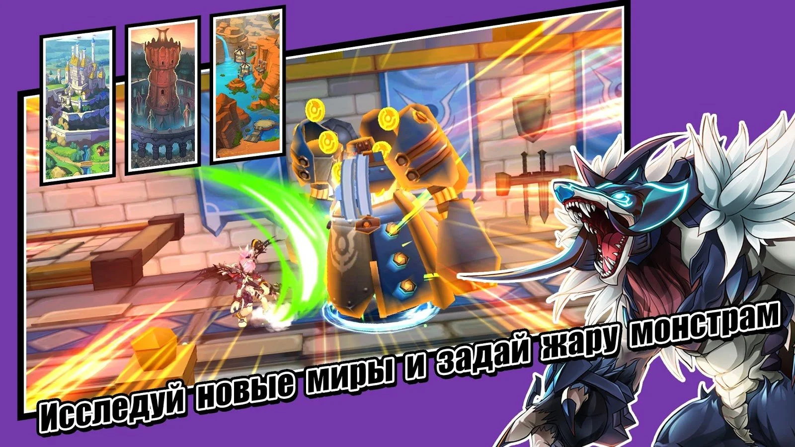 Elsword: Evolution - кадр 11