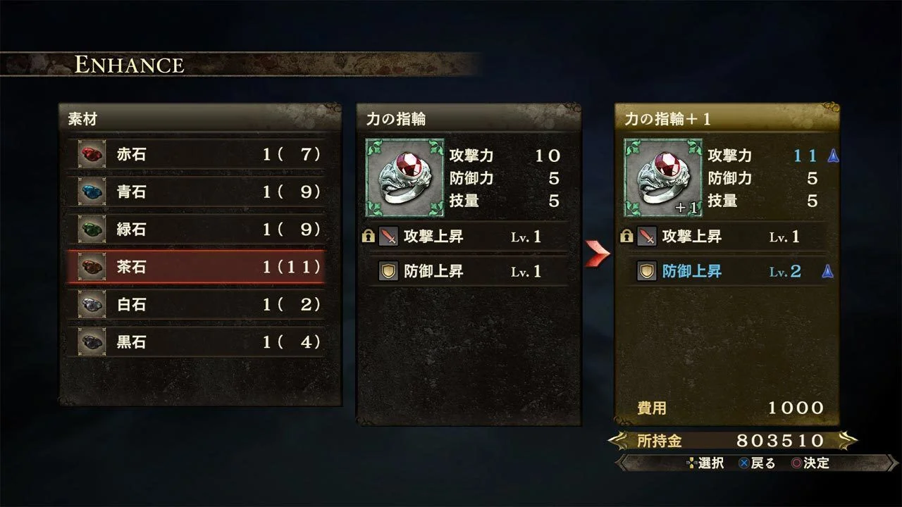 Berserk and the Band of the Hawk - кадр 18