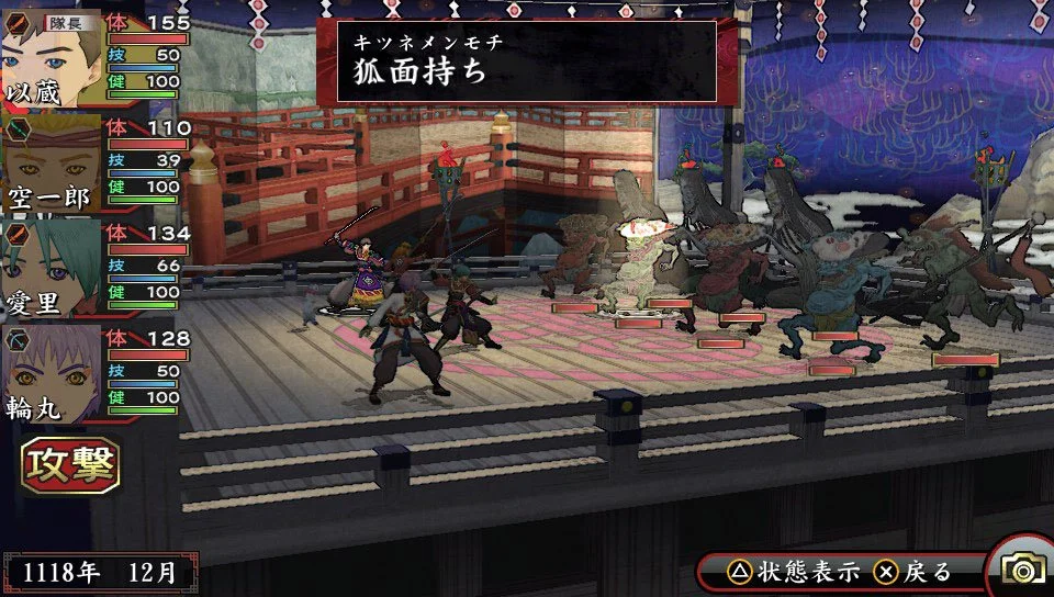 Oreshika: Tainted Bloodlines - кадр 7