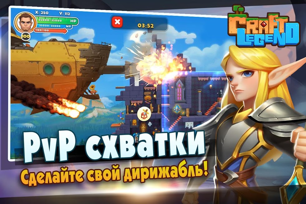 Craft Legend — скриншот 4