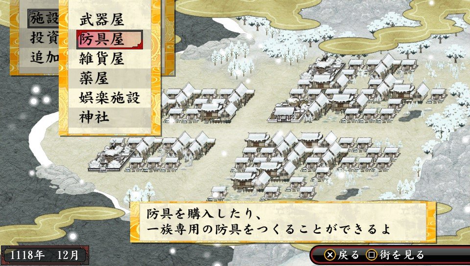Oreshika: Tainted Bloodlines — скриншот 1