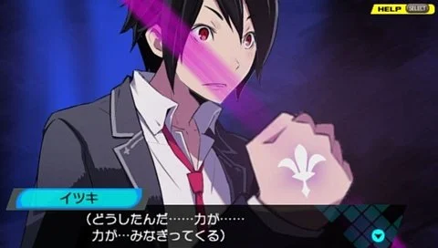 Conception: Ore no Kodomo wo Undekure! - кадр 9