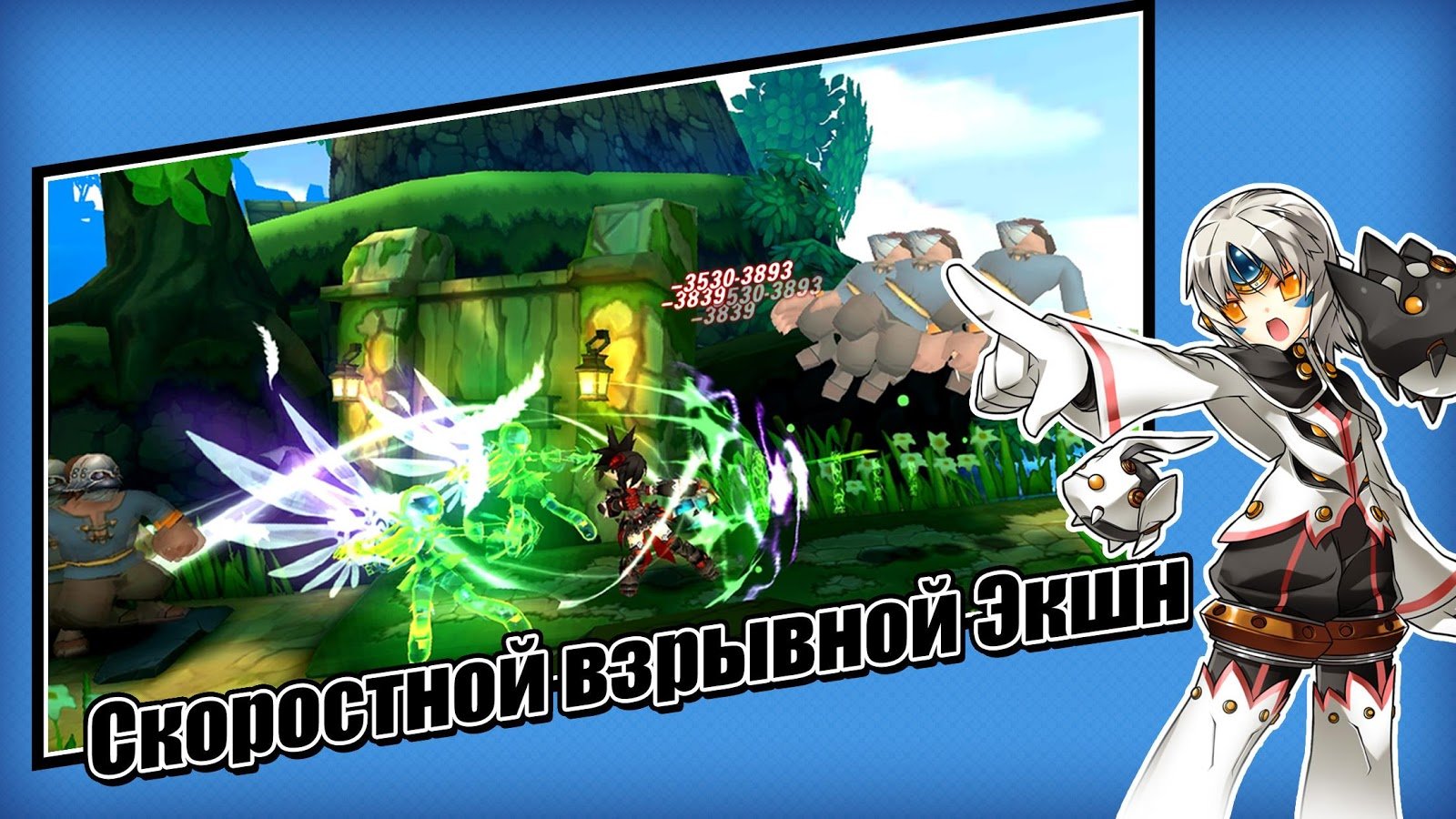 Elsword: Evolution — скриншот 8