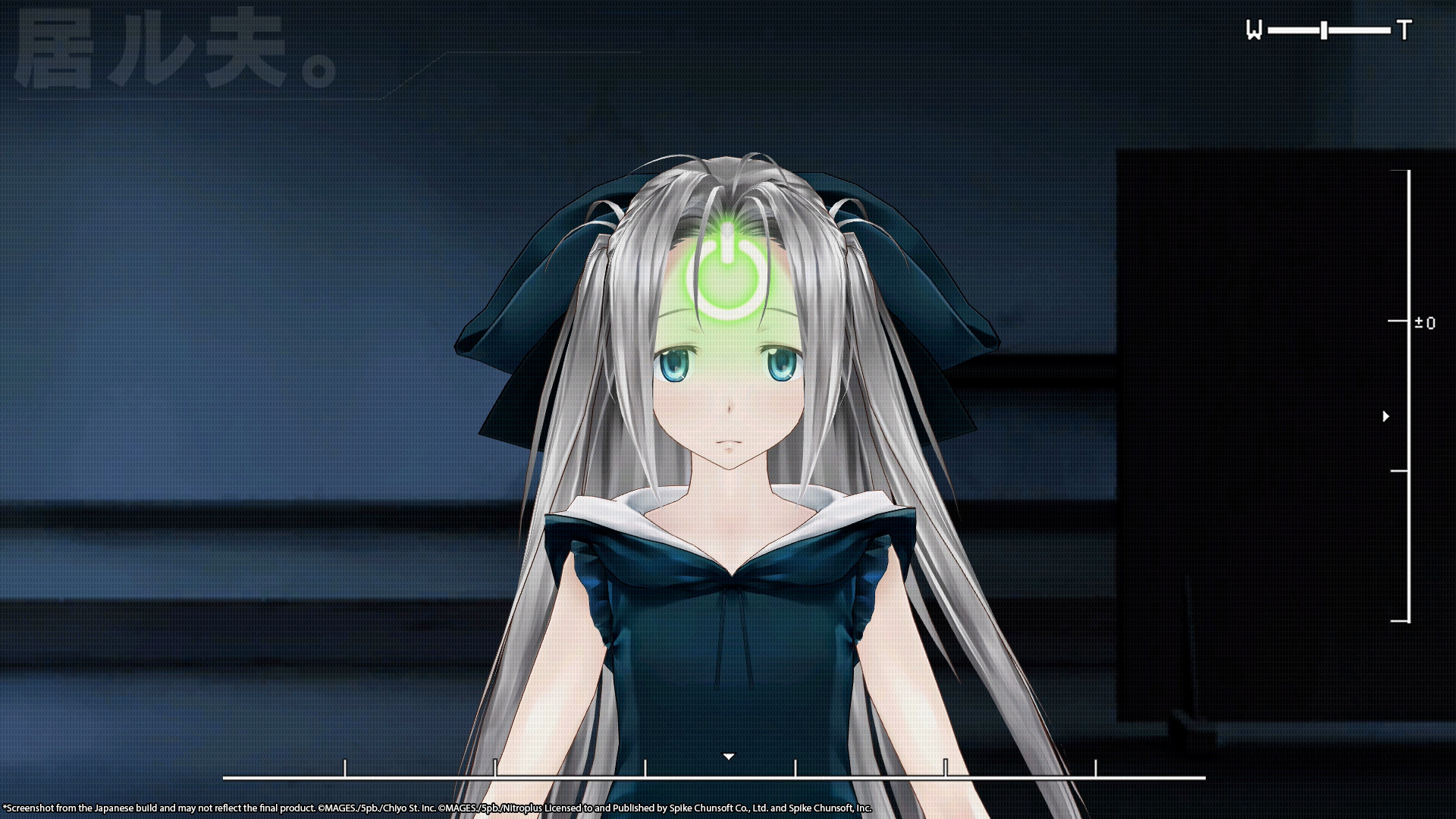 Robotics;Notes Elite — скриншот 7