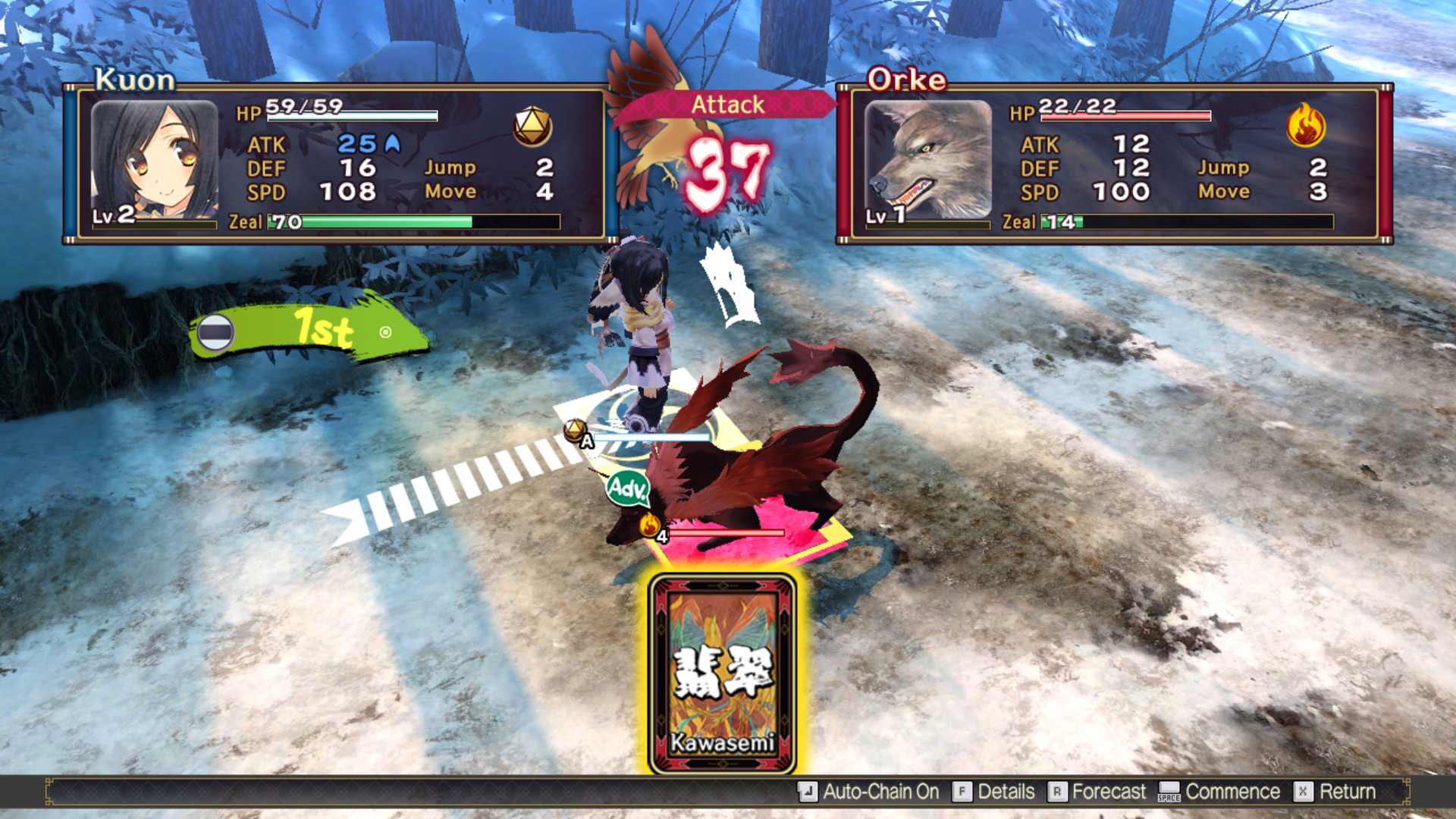 Utawarerumono: Mask of Deception — скриншот 8