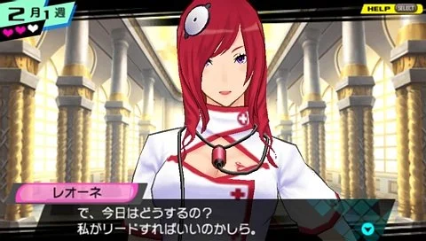 Conception: Ore no Kodomo wo Undekure! - кадр 13